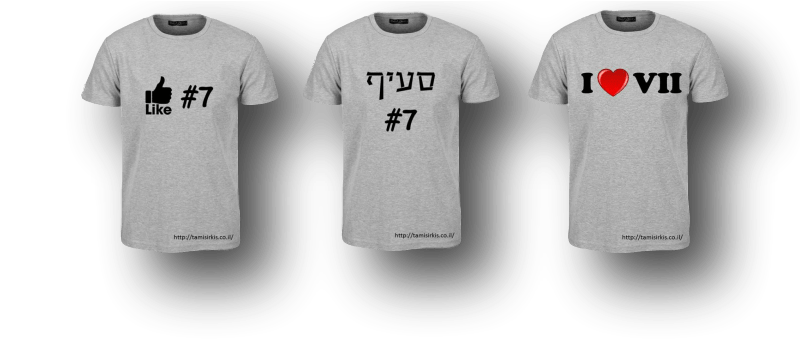 tshirts1
